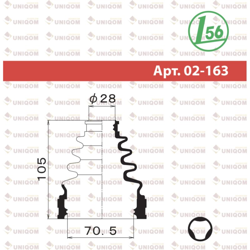 Пыльник внутреннего ШРУСа Maruichi, арт. 02-163
Пыльник внутреннего ШРУСа Maruichi, арт. 02-163