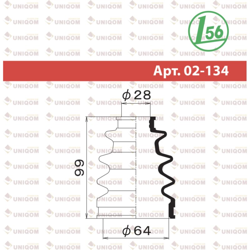 Пыльник привода Maruichi, арт. 02-134
Пыльник привода Maruichi, арт. 02-134
