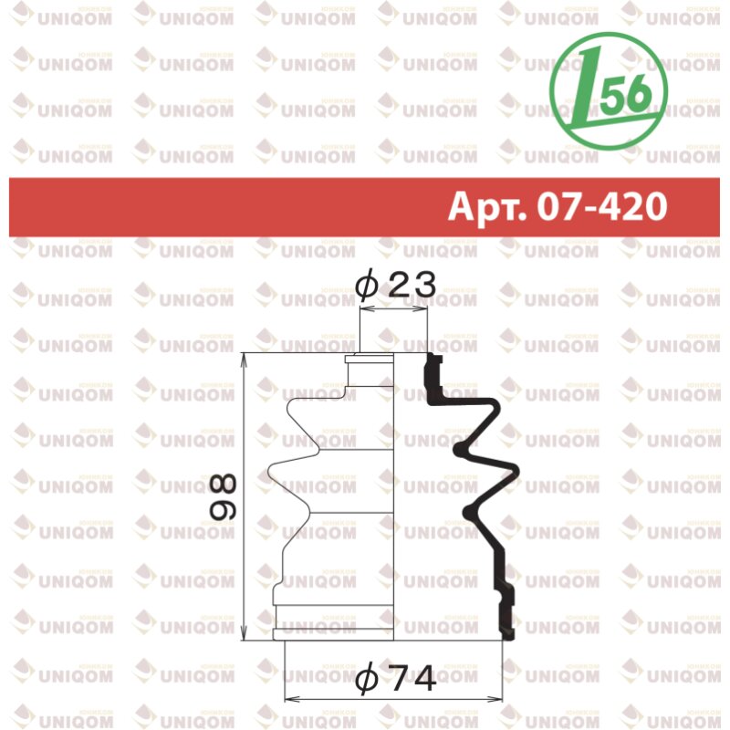 Пыльник привода Maruichi, арт. 07-420
Пыльник привода Maruichi, арт. 07-420
