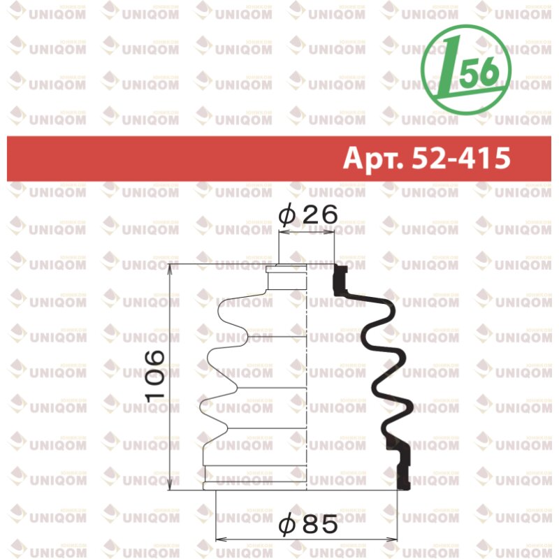 Пыльник привода Maruichi, арт. 52-415
Пыльник привода Maruichi, арт. 52-415