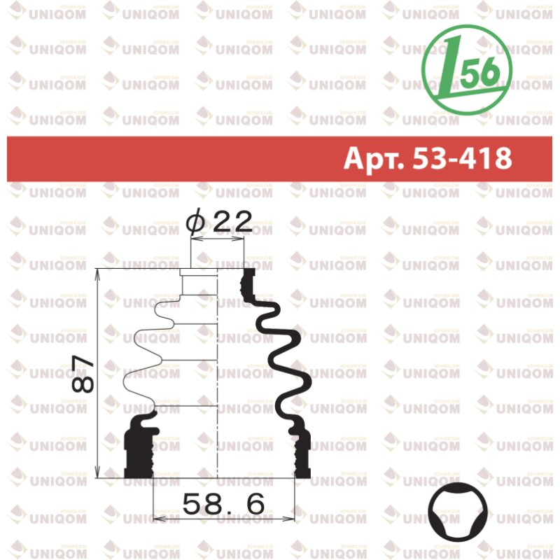 Пыльник привода Maruichi, арт. 53-418
Пыльник привода Maruichi, арт. 53-418