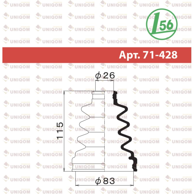 Пыльник привода Maruichi, арт. 71-428
Пыльник привода Maruichi, арт. 71-428
