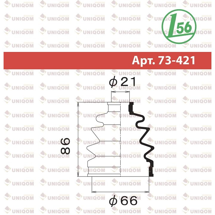 Пыльник привода Maruichi, арт. 73-421
Пыльник привода Maruichi, арт. 73-421