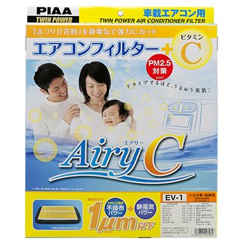 Фильтр салонный PIAA AIRY-C AC-301E электретный, арт. EV-8
Фильтр салонный PIAA AIRY-C AC-301E электретный, арт. EV-8