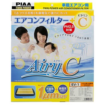 Фильтр салонный PIAA AIRY-C AC-803 электретный, арт. EV-9
Фильтр салонный PIAA AIRY-C AC-803 электретный, арт. EV-9