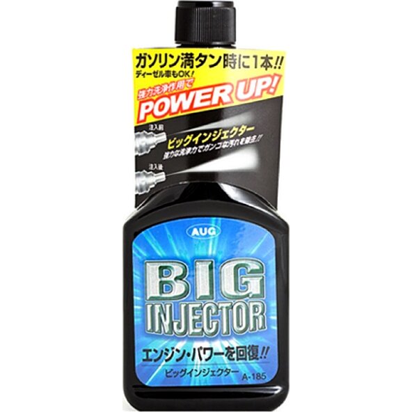 Очиститель инжекторов AUG для бензиновых двигателей, бутылка, 235мл
Очиститель инжекторов AUG для бензиновых двигателей, бутылка, 235мл