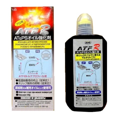 Присадка в трансмиссионное масло AUG ATF R, комплексная, для АКПП, бутылка 250мл, арт. 264
Присадка в трансмиссионное масло AUG ATF R, комплексная, для АКПП, бутылка 250мл, арт. 264