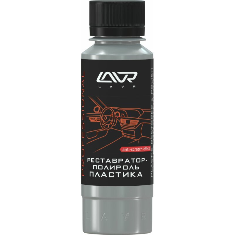 Полироль-реставратор салона Lavr Plastic Polish With Anti-Scratch Effect, для пластика и резины, антистатик, бутылка 120мл, арт. Ln1459-L
Полироль-реставратор салона Lavr Plastic Polish With Anti-Scratch Effect, для пластика и резины, антистатик, бутылка 120мл, арт. Ln1459-L