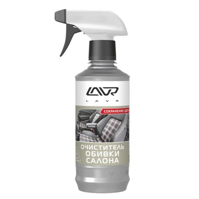 Очиститель салона Lavr Textile & Carpet Cleaner, для ткани, кожи и пластика, от трудновыводимых пятен, бутылка с триггером 310мл, арт. Ln1400
Очиститель салона Lavr Textile & Carpet Cleaner, для ткани, кожи и пластика, от трудновыводимых пятен, бутылка с триггером 310мл, арт. Ln1400