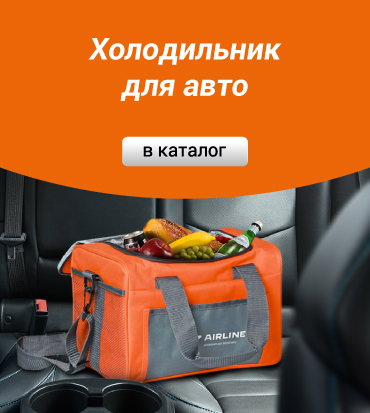 Холодильники