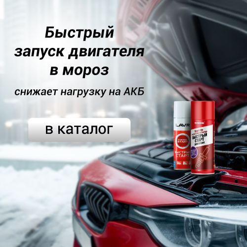 Быстрый старт