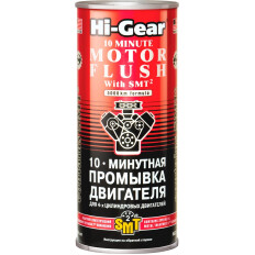 Промывка масляной системы Hi-Gear Motor Flush, 10-минутная, для бензиновых и дизельных двигателей, с кондиционером металла SMT², банка 444мл, арт. HG2217
