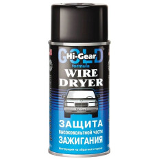 Состав для защиты высоковольтной части зажигания Hi-Gear Gold Formula Wire Dryer, предотвращает утечки напряжения, аэрозоль 241г, арт. HG5507