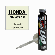 Краска для ремонта сколов и царапин Soft 99 Touch Up Paint, цветовой код NH624P, акриловая, флакон с кисточкой, 12мл, арт. H-83