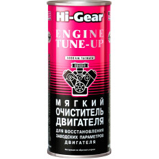 Моющая присадка в масло Hi-Gear Engine Tune-Up, мягкий очиститель, восстанавливает заводские параметры бензиновых и дизельных двигателей, банка 444мл, арт. HG2207