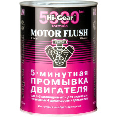 Промывка масляной системы Hi-Gear Motor Flush, 5-минутная, для бензиновых и дизельных двигателей большого объёма, банка 887мл, арт. HG2209