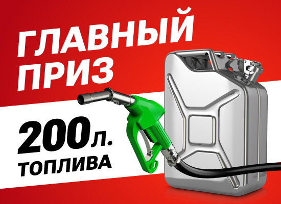 Акция Акция