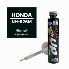 Краска для ремонта сколов и царапин Soft 99 Touch Up Paint, цветовой код NH526M, акриловая, флакон с кисточкой, 12мл, арт. H-80