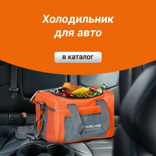 Холодильники