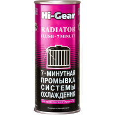 Промывка системы охлаждения Hi-Gear Radiator Flush, 7-минутная, от накипи, жировых отложений и ржавчины, для коммерческого транспорта, банка 444мл, арт. HG9017