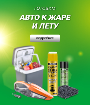 Летний чек-лист. Готовимся к жаре, дождям и путешествиям