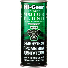 Промывка масляной системы Hi-Gear Motor Flush For High Milleage Engines, 5-минутная, для бензиновых и дизельных двигателей с большим пробегом, банка 444мл, арт. HG2204