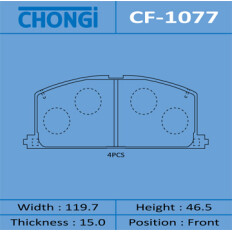 Колодки тормозные дисковые Chongi передние, комплект на ось (4 шт), арт. CF-1077