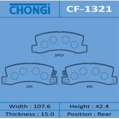 Колодки тормозные дисковые Chongi задние, комплект на ось (4 шт), арт. CF-1321