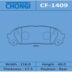 Колодки тормозные дисковые Chongi задние, комплект на ось (4 шт), арт. CF-1409