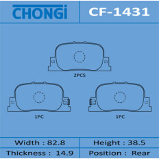 Колодки тормозные дисковые Chongi задние, комплект на ось (4 шт), арт. CF-1431