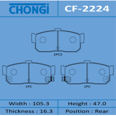 Колодки тормозные дисковые Chongi задние, комплект на ось (4 шт), арт. CF-2224