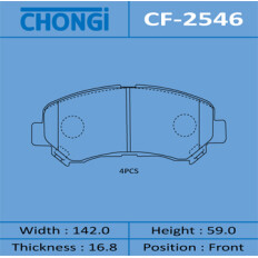 Колодки тормозные дисковые Chongi передние, комплект на ось (4 шт), арт. CF-2546