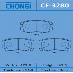 Колодки тормозные дисковые Chongi задние, комплект на ось (4 шт), арт. CF-3280