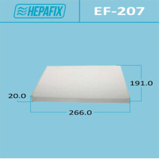 Фильтр салонный Hepafix AC-207, арт. EF-207