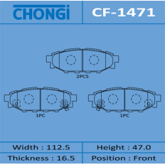Колодки тормозные дисковые Chongi передние, комплект на ось (4 шт), арт. CF-1471