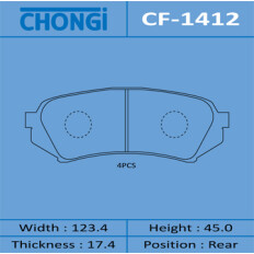 Колодки тормозные дисковые Chongi передние, комплект на ось (4 шт), арт. CF-1412