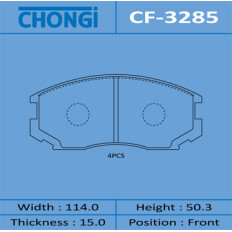 Колодки тормозные дисковые Chongi передние, комплект на ось (4 шт), арт. CF-3285