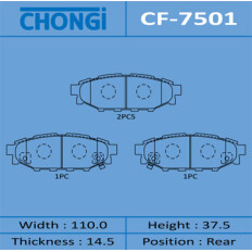 Колодки тормозные дисковые Chongi задние, комплект на ось (4 шт), арт. CF-7501