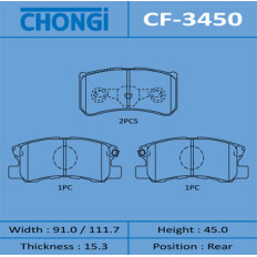 Колодки тормозные дисковые Chongi задние, комплект на ось (4 шт), арт. CF-3450