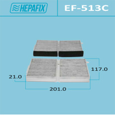 Фильтр салонный Hepafix угольный, арт. EF-513C