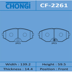 Колодки тормозные дисковые Chongi, передние, комплект на ось (4 шт), арт. CF-2261