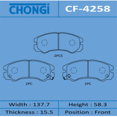 Колодки тормозные дисковые Chongi передние, комплект на ось (4 шт), арт. CF-4258