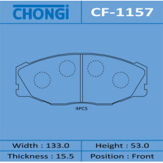 Колодки тормозные дисковые Chongi передние, комплект на ось (4 шт), арт. CF-1157