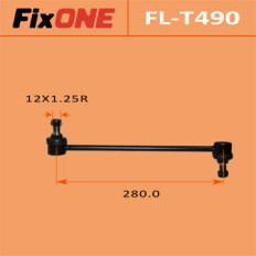 Стойка стабилизатора (линк) FixONE, арт. FL-T490