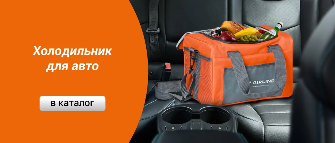 Холодильники