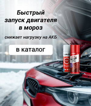 Быстрый старт