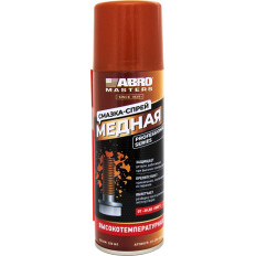 Смазка аэрозольная ABRO Masters Cooper Grease Spray, многоцелевая, медная, термостойкая, баллон 200мл, арт. CG-200-AM-RE