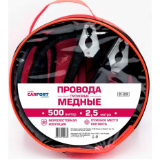 Провода пусковые Carfort, 500А, длина 2.5м, в сумке, арт. BC-5030