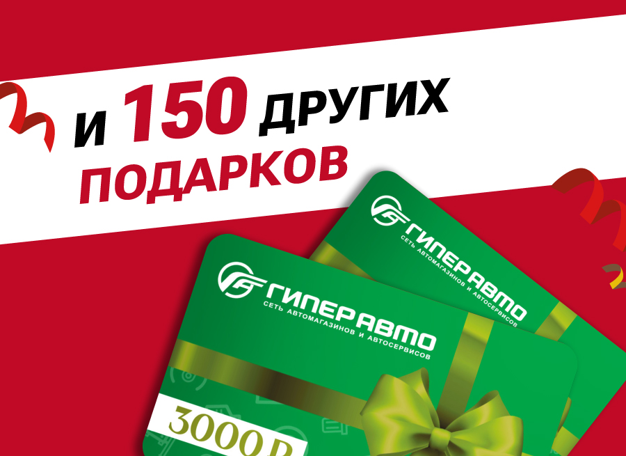 Акция