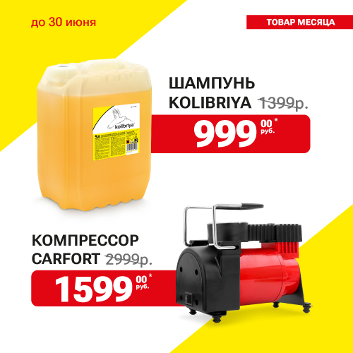 Максимальное снижение цен в Арсеньеве и Спасске